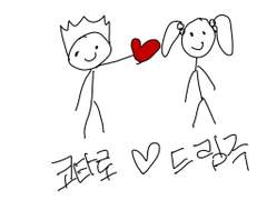 남친에게 못 그린 그림을 그려줬다