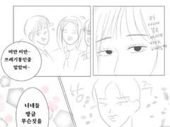 김여주 인생일지 1화