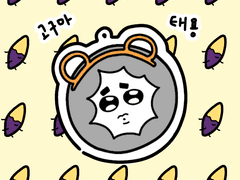 고구마 태용 키링 도안