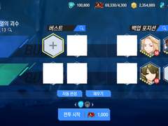 연레에서 하얀 네모 뜨는 버그