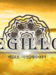 Megillot : 다섯갈래의 이야기 - [공지글]