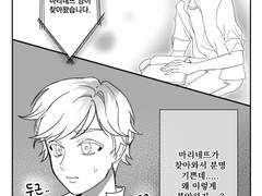 화이트캣의 대가