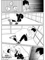 [긴히지] 알려주세요! 긴파치 선생님!