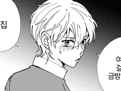 [남남북남] 4. 라면먹고 갈래(사전적의미)