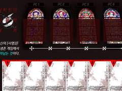 [인세인] 살아있던 밤들의 정의 맵시트 배포