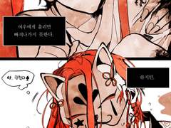 나도 여우에게홀려보고싶다