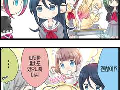 제2화「레오니드의 온도」