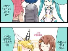 제3화「선생님들」