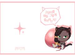 [루샨세나] 고양이를 왜들 그렇게 좋아하는지!