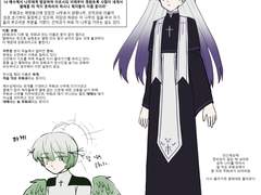 관능자의 신목들