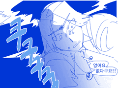 소호쿠의 크리스마스