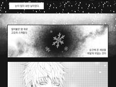 [게토고죠] 이름