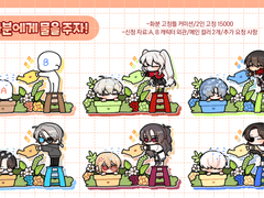 화분 SD 고정틀 커미션(X)