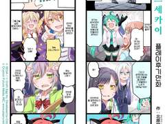 北原朋萌｡(@KitaharaTomoe) 씨의 만화