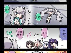 恭(きょう) (@kyou_fr39) 씨의 만화