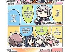 ツナマヨ(@tsunamayoneez) 씨의 만화