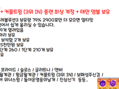 계정1.거래완료