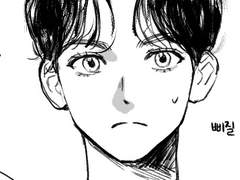 윤버 | 장난꾸러기