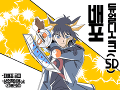 듀얼디스크(5D) 스케치업배포