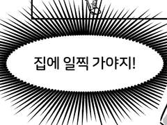개랑 부딪히는 꿈