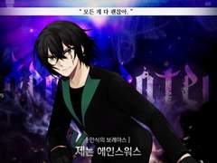 제논 전신, 프롬 및 합폼