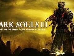 리뷰커미션 특집: 다크소울3