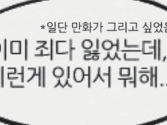 단단흰둥 1