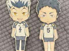 이 감정을 가르쳐줘요, 보쿠토상 #1