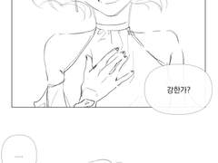 나약한 악마는,