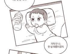 因为你是命运赐予我的伴侣(넌 운명이 내려준 나의 반려니까)