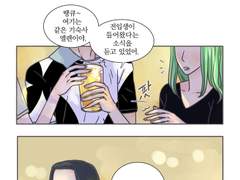 [BL웹툰]스위티가 스위티하게 05화