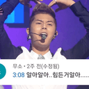 내가 깜별 때문에