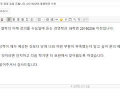 전교수를 암살하는 101가지 방법.