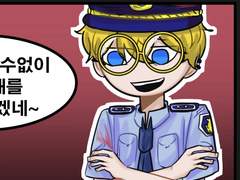 케빈님 좀아포2 19,20화 날조