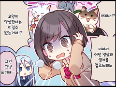 최대의 라이벌?