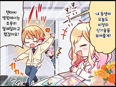 입원했던 중학교시절