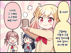 병원의 할머니에게서 배웠다