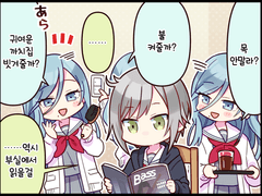 무조건 귀여워하는 언니