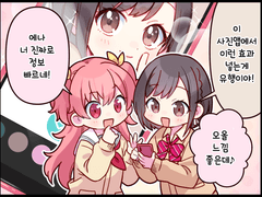 중학교부터 친구