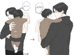 [국뷔] 태극이네 1