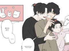 [국뷔] 태극이네 2