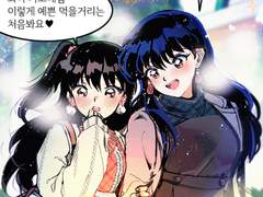 카고메랑 링 쇼핑 하는 만화