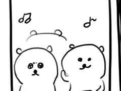 이누마키랑 메구미 같은 과 선후배 au인 만화