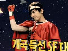 신화방송 1회 11