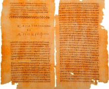 기독교의 역사 — 09