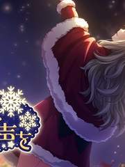 [이벤트] 거룩한 밤에, 이 노랫소리를