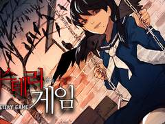 포스타입에 공개되어있던 작품들이 플랫폼 재계약이 되었습니다.