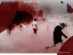 지하철 공항선 : 8일의 질식