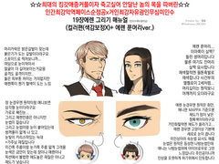 19쟝에렌 그리기 매뉴얼/튜토리얼