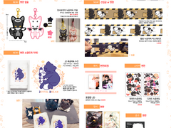 [중혁독자] 한낮온 인포